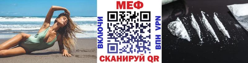 Купить наркотики цена Лермонтов COCAIN  Меф  Лсд 25  МАРИХУАНА 