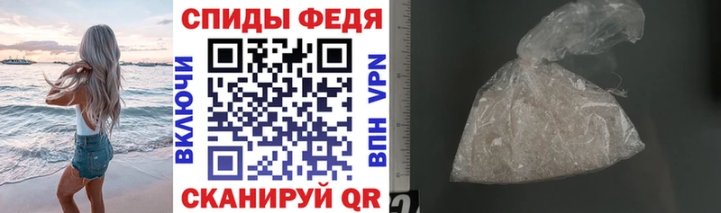 купить наркотики цена  Лермонтов  АМФЕТАМИН Розовый 