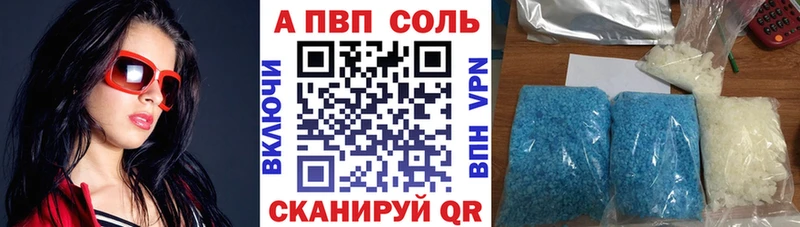 как найти закладки  Лермонтов  Alfa_PVP крисы CK 