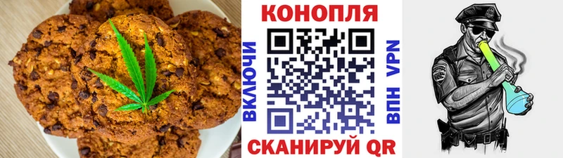 купить наркоту  Лермонтов  Canna-Cookies марихуана 