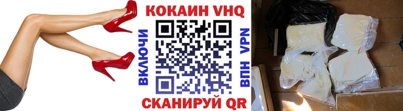 КОКАИН Эквадор  Лермонтов 