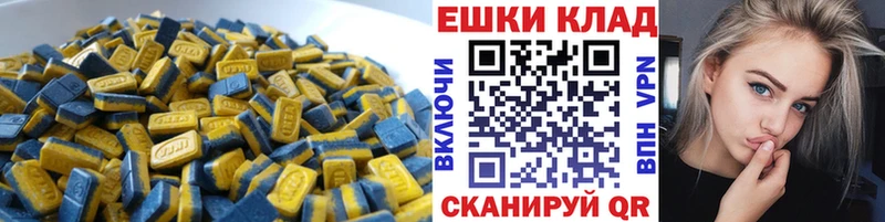 продажа наркотиков  Лермонтов  Экстази ешки 