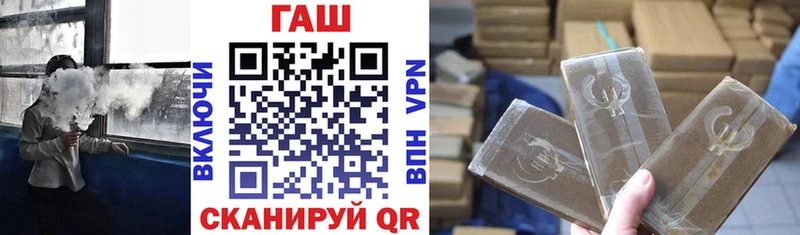 Гашиш 40% ТГК  магазин    Лермонтов 