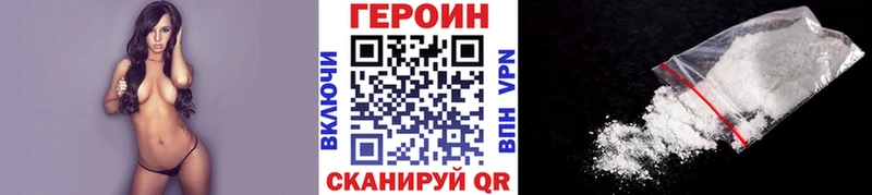 МЕГА ССЫЛКА  Лермонтов  ГЕРОИН гречка 