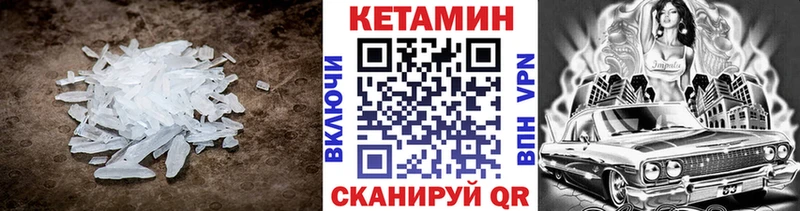 мориарти наркотические препараты  Лермонтов  КЕТАМИН ketamine 