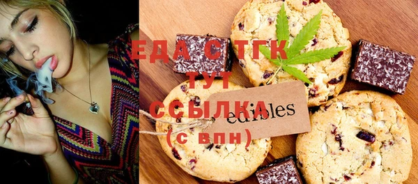 мет Алексеевка