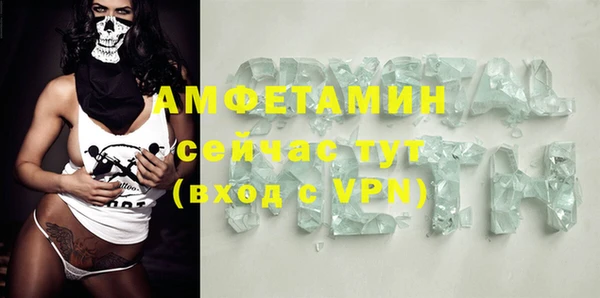 мет Алексеевка