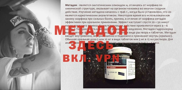 мет Алексеевка