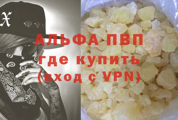 apvp Алексин
