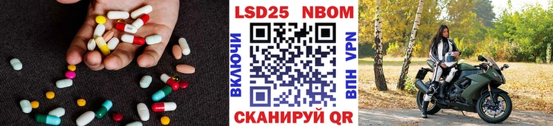 Лсд 25 экстази ecstasy  Лермонтов 
