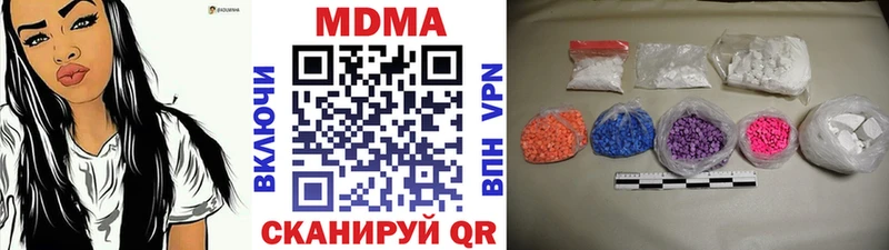 МДМА кристаллы  как найти закладки  Лермонтов 