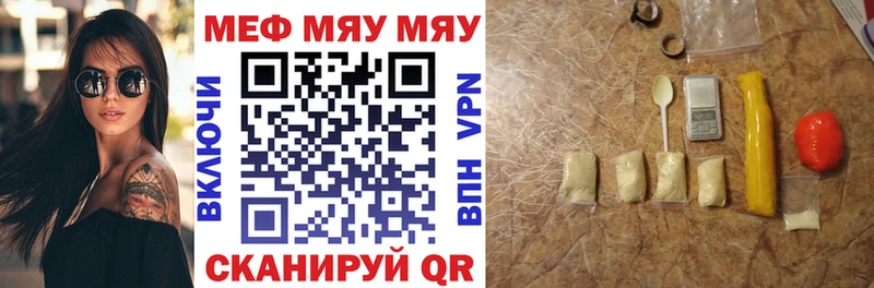 МЕФ кристаллы  Лермонтов 