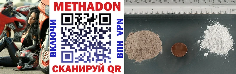 mega как войти закладка Лермонтов МЕТАДОН methadone