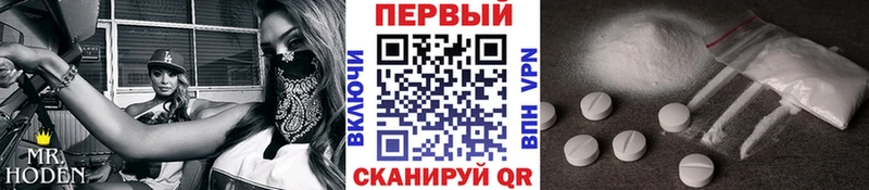 где купить наркотик  Лермонтов  МЕТАМФЕТАМИН Декстрометамфетамин 99.9% 
