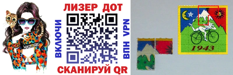 Марки N-bome 1,5мг  где найти   гидра   Лермонтов 